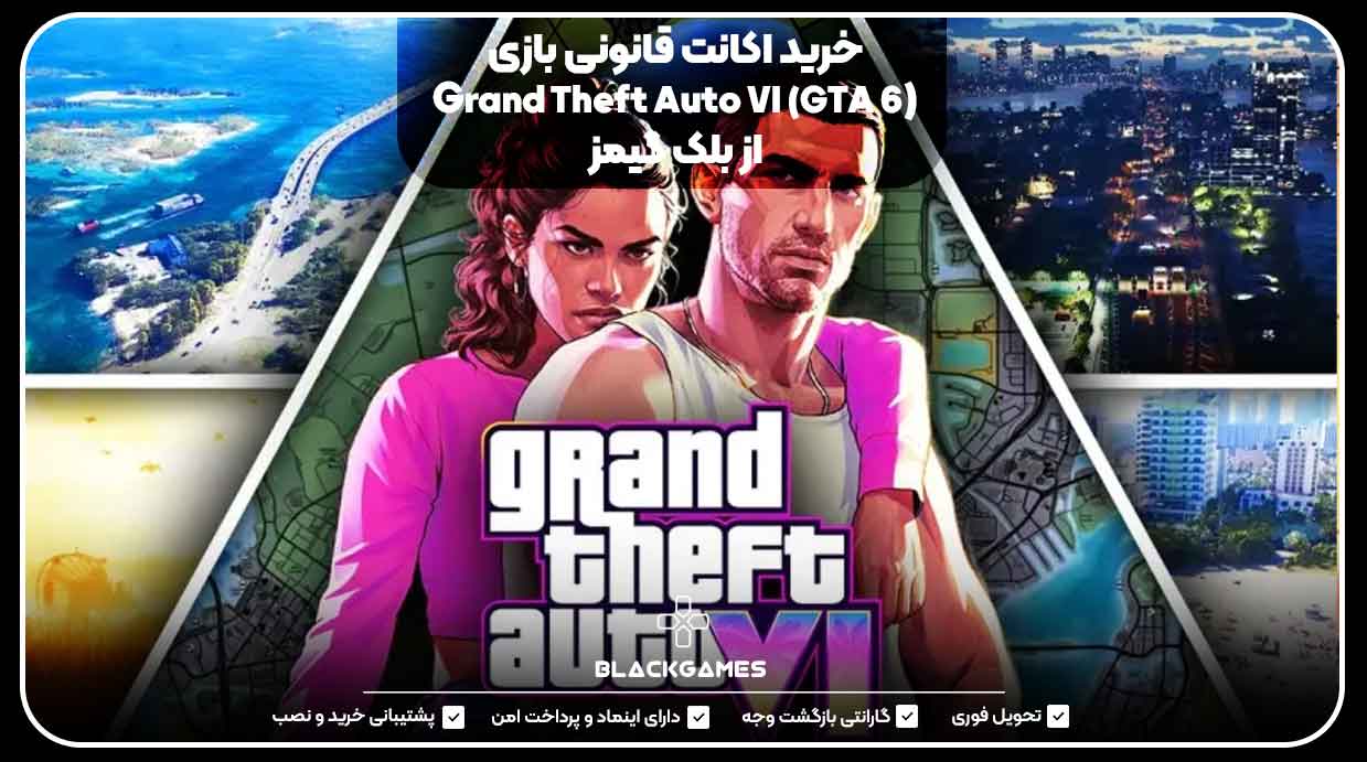 خرید اکانت قانونی بازی Grand Theft Auto VI (GTA 6) از بلک گیمز