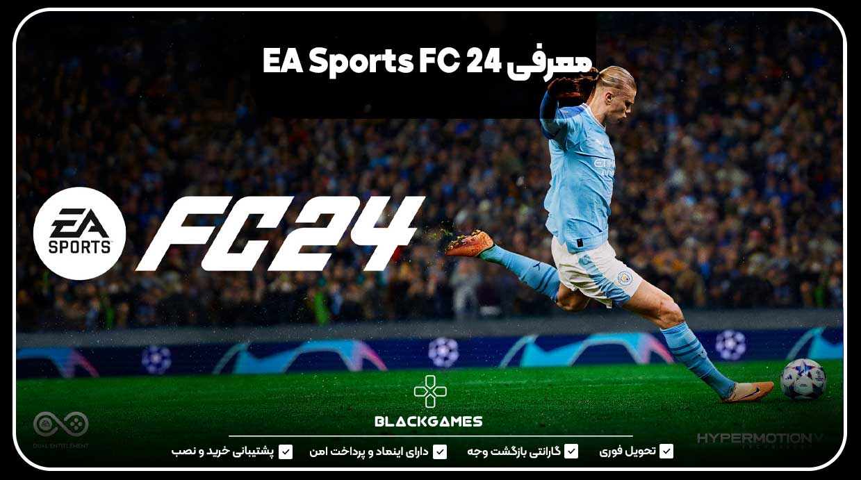 Introducing-EA-Sports-FC-24