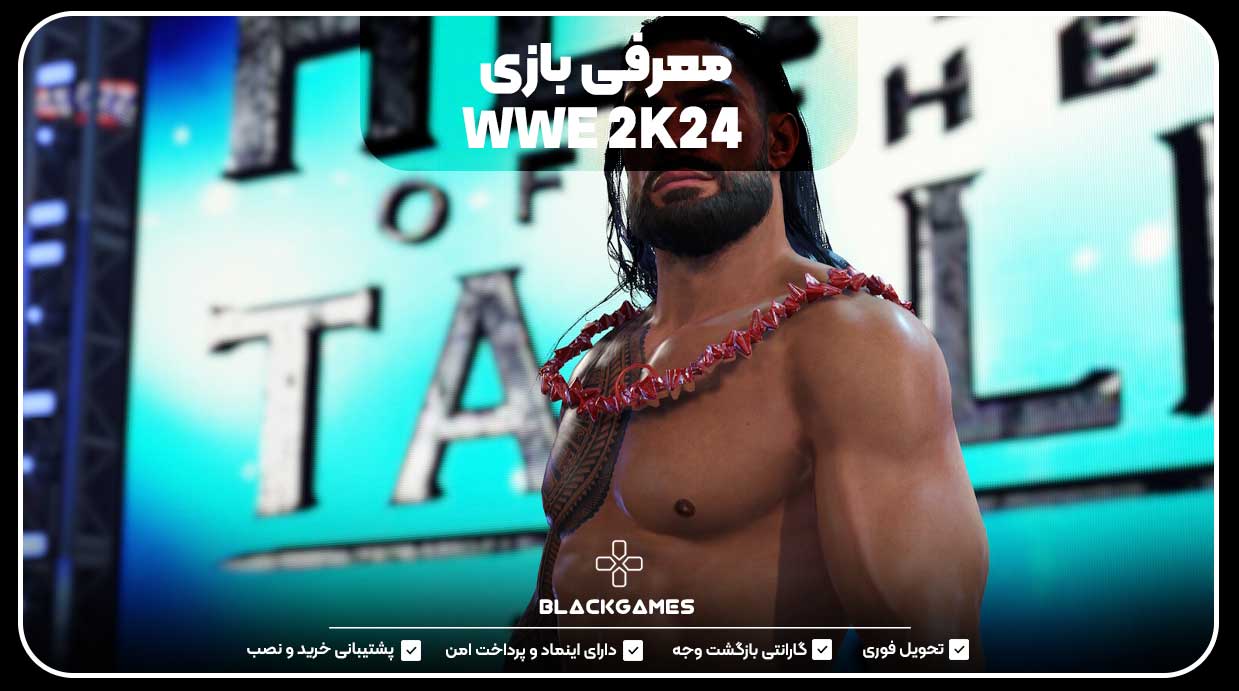 معرفی بازی WWE 2K24