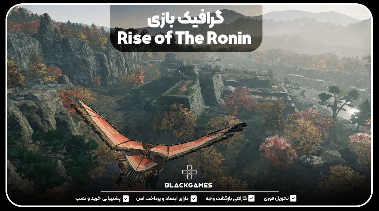 گرافیک بازی Rise of The Ronin