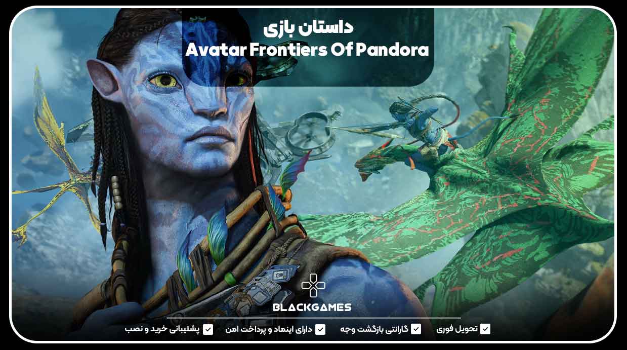 داستان بازی Avatar Frontiers Of Pandora