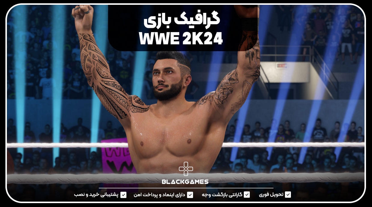 گرافیک بازی WWE 2K24