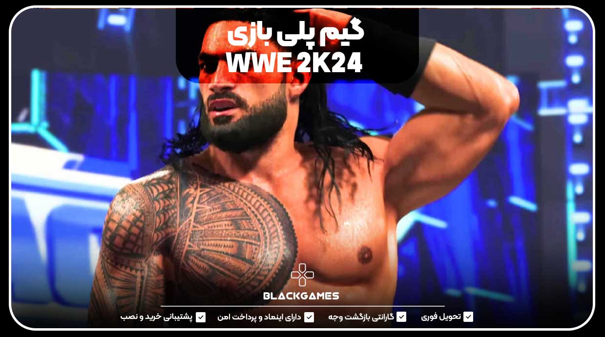 گیم پلی بازی WWE 2K24