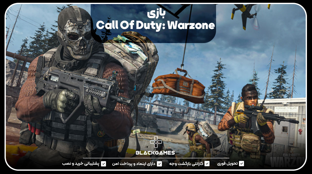 call-of-duty-warzone-بازی