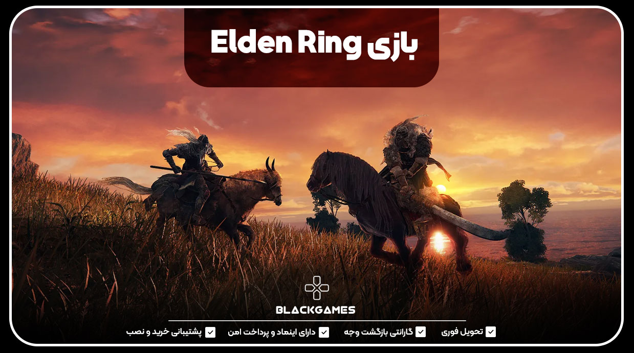 elden-ring-بازی