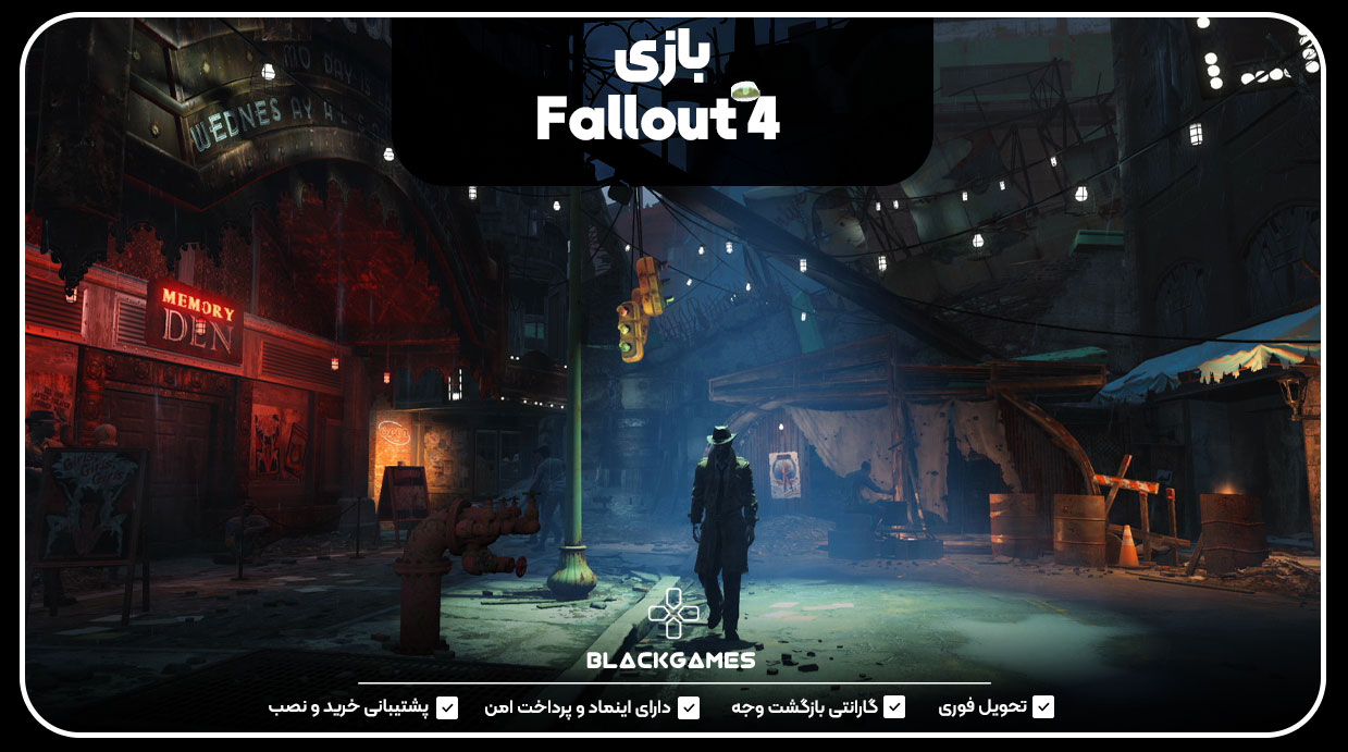 fallout-4-بازی