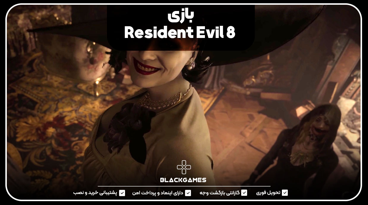 بازی-Resident-Evil-8