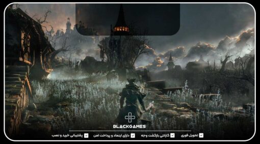 اکانت قانونی Bloodborne Complete Edition