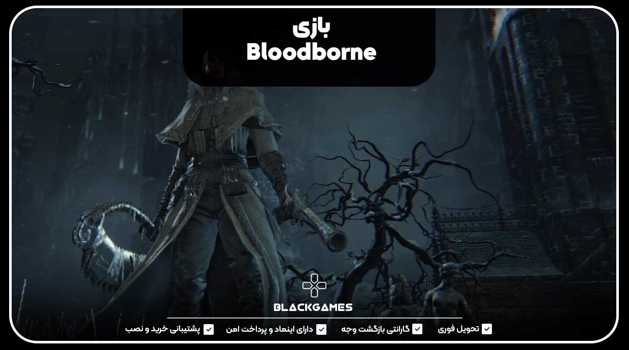 بازی Bloodborne