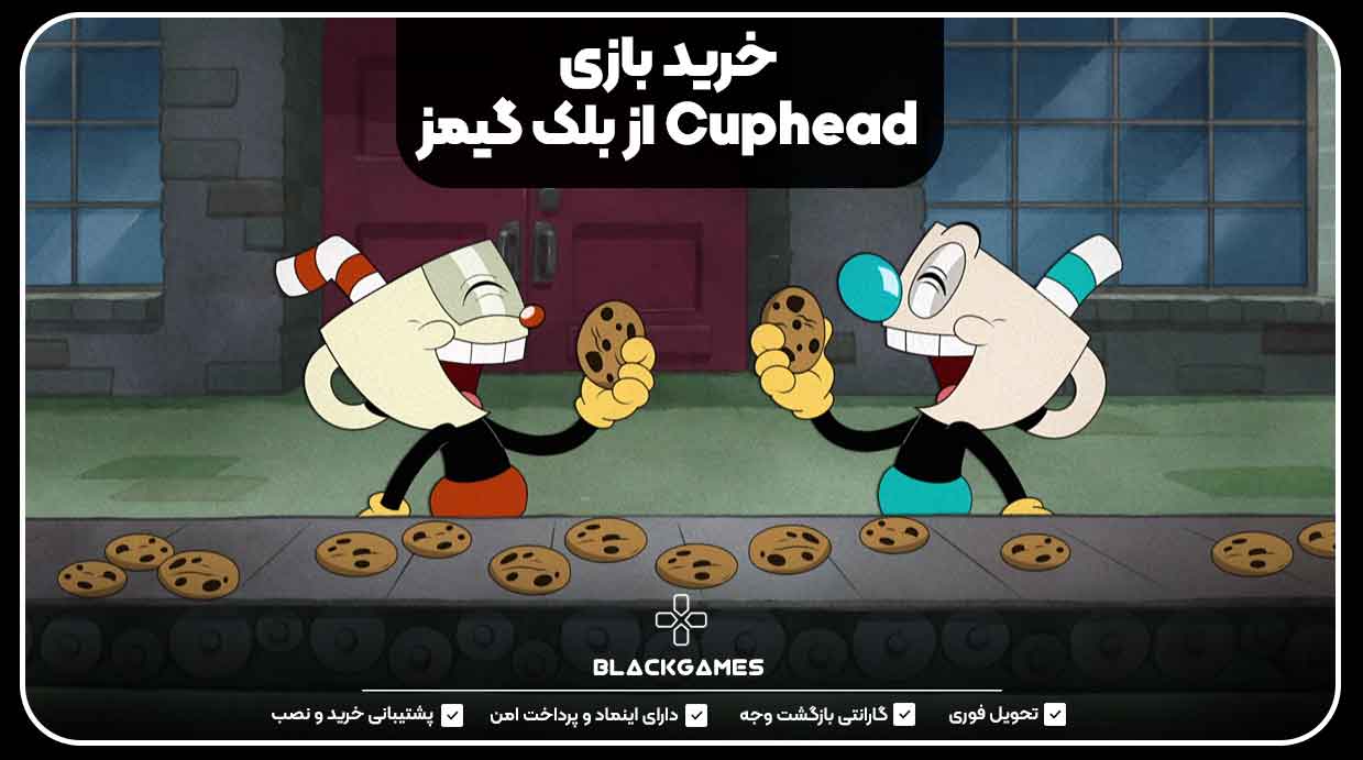 خرید بازی Cuphead از بلک گیمز