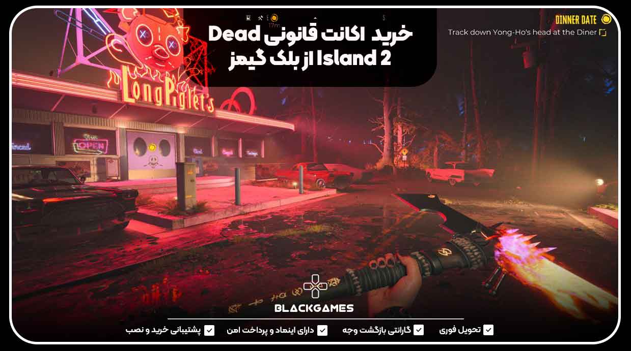 خرید  اکانت قانونی Dead Island 2 از بلک گیمز