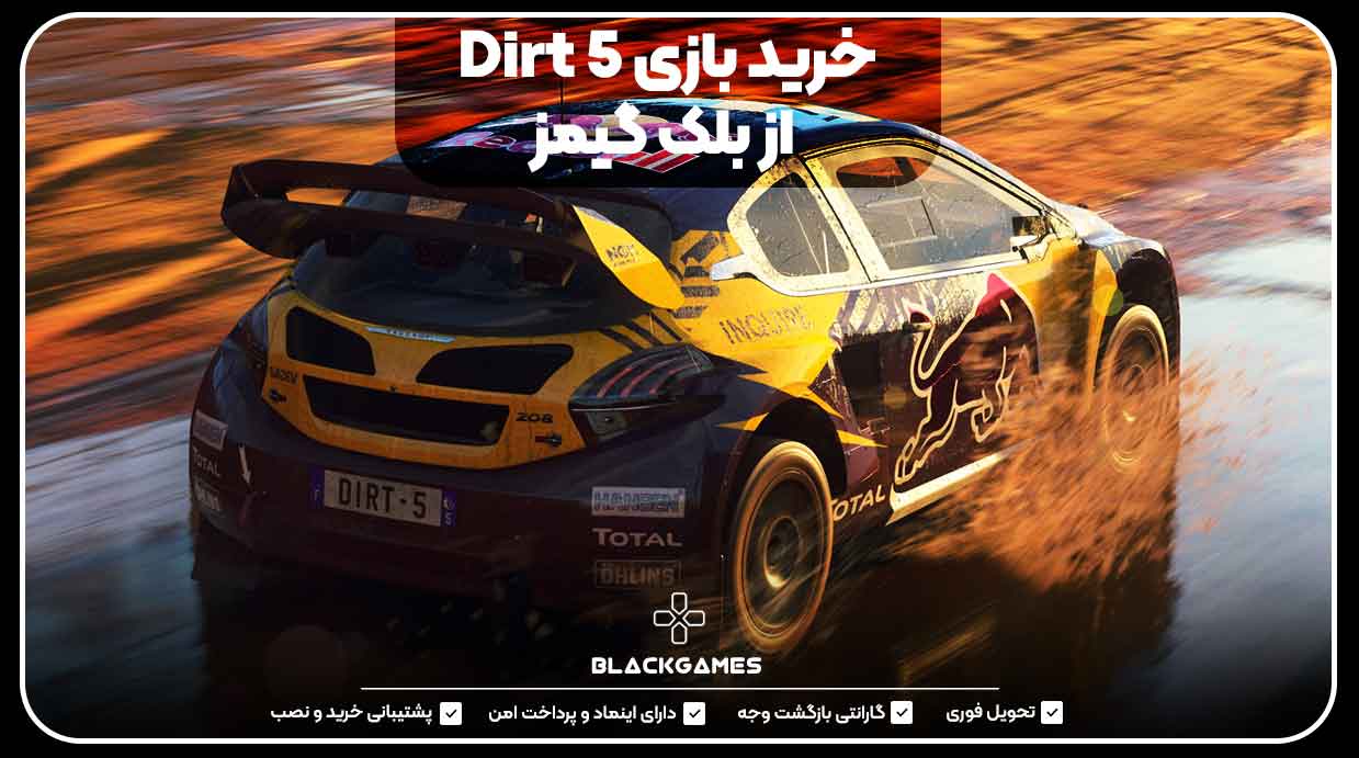 خرید بازی Dirt 5 از بلک گیمز