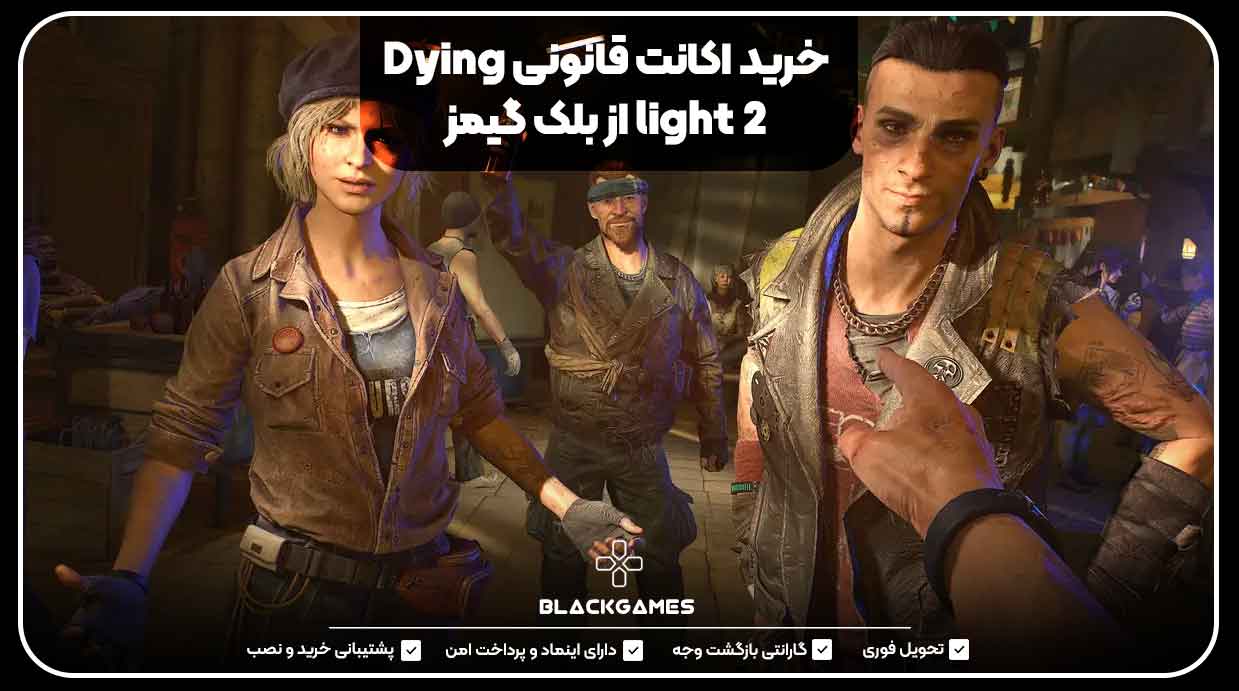 خرید اکانت قانونی Dying light 2 از بلک گیمز