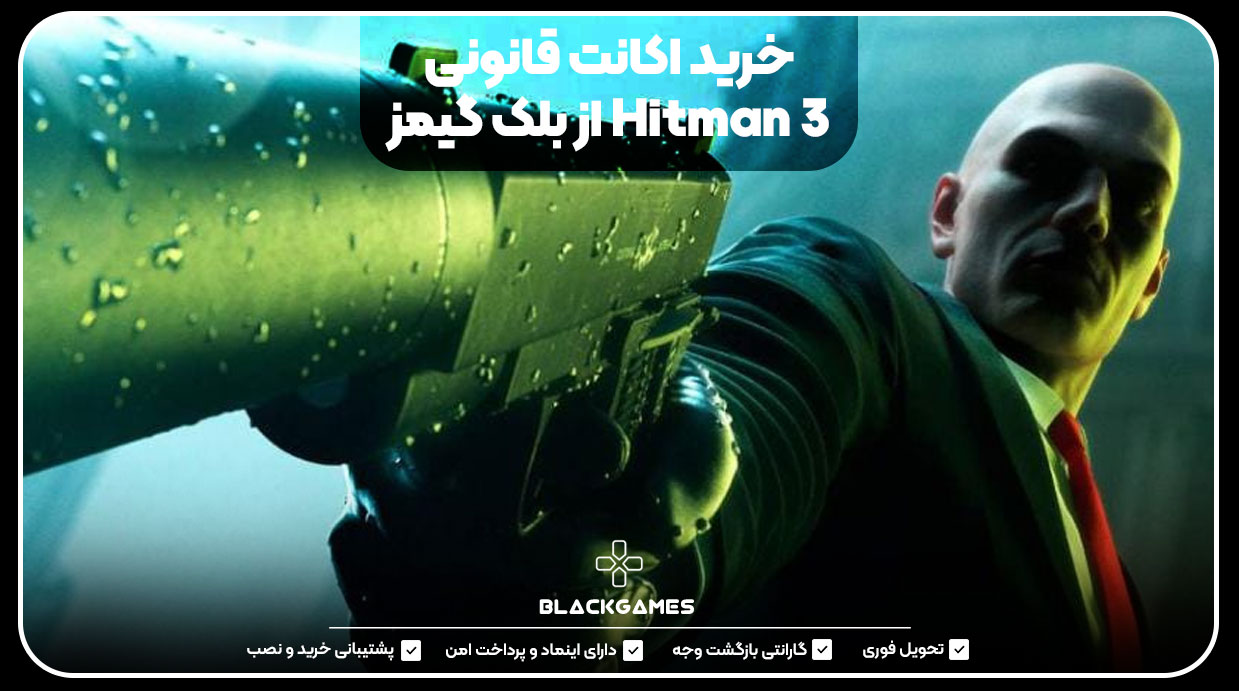 خرید اکانت قانونی Hitman 3 از بلک گیمز