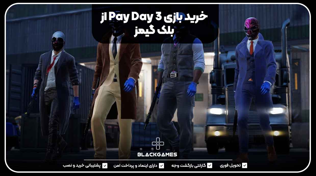 خرید بازی Pay Day 3 از بلک گیمز