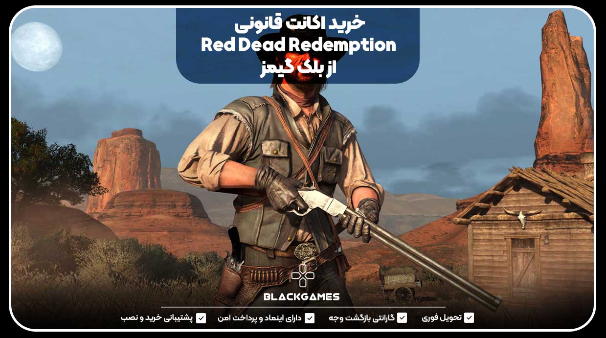 خرید اکانت قانونی Red Dead Redemption از بلک گیمز