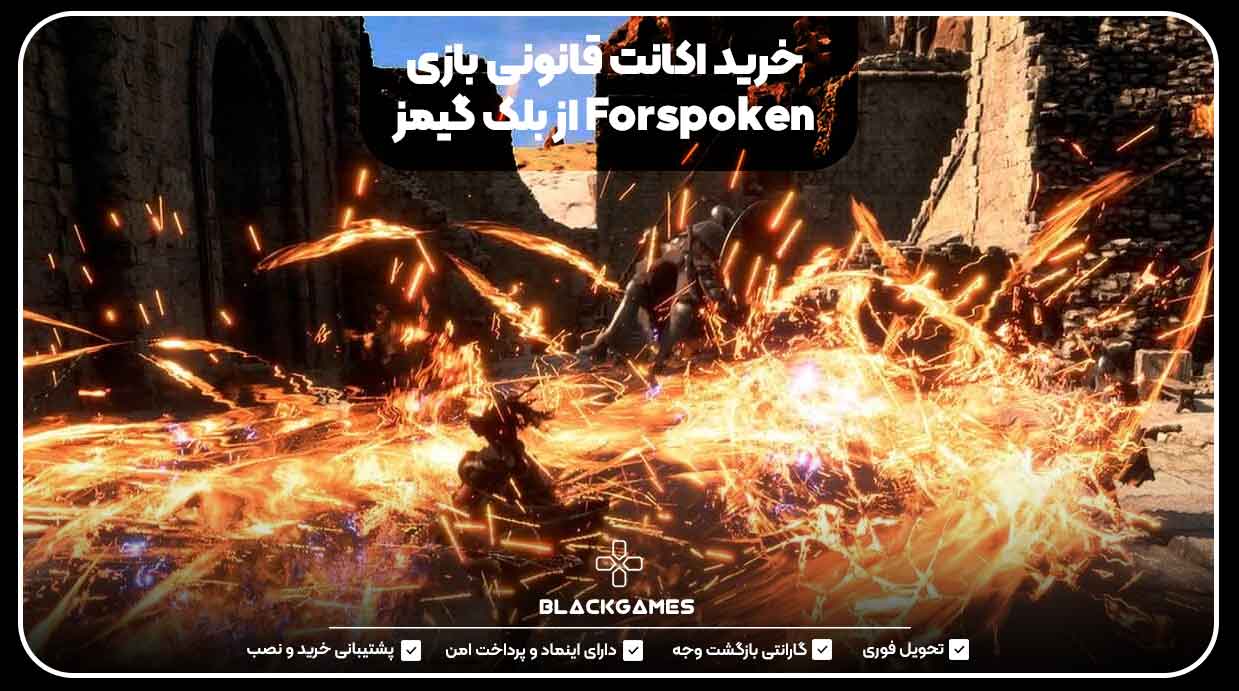 خرید اکانت قانونی بازی Forspoken از بلک گیمز