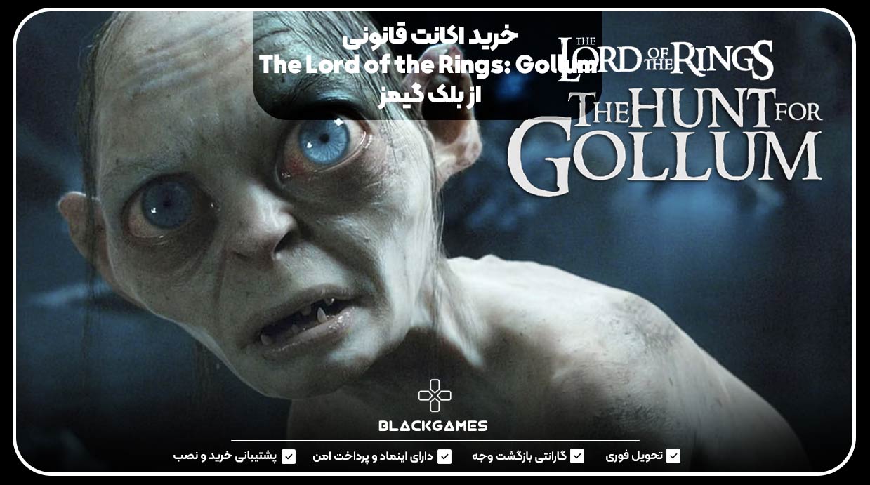 خرید اکانت قانونی The Lord of the Rings: Gollum™ از بلک گیمز