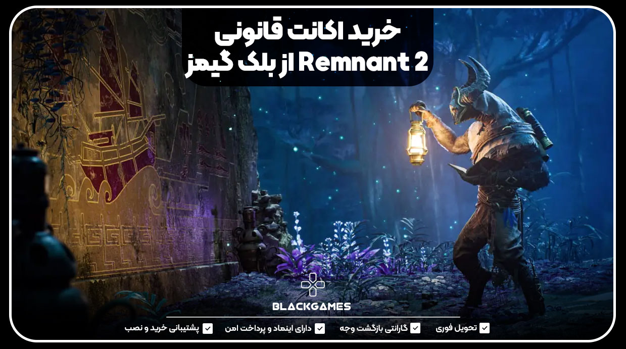 خرید اکانت قانونی Remnant 2 از بلک گیمز