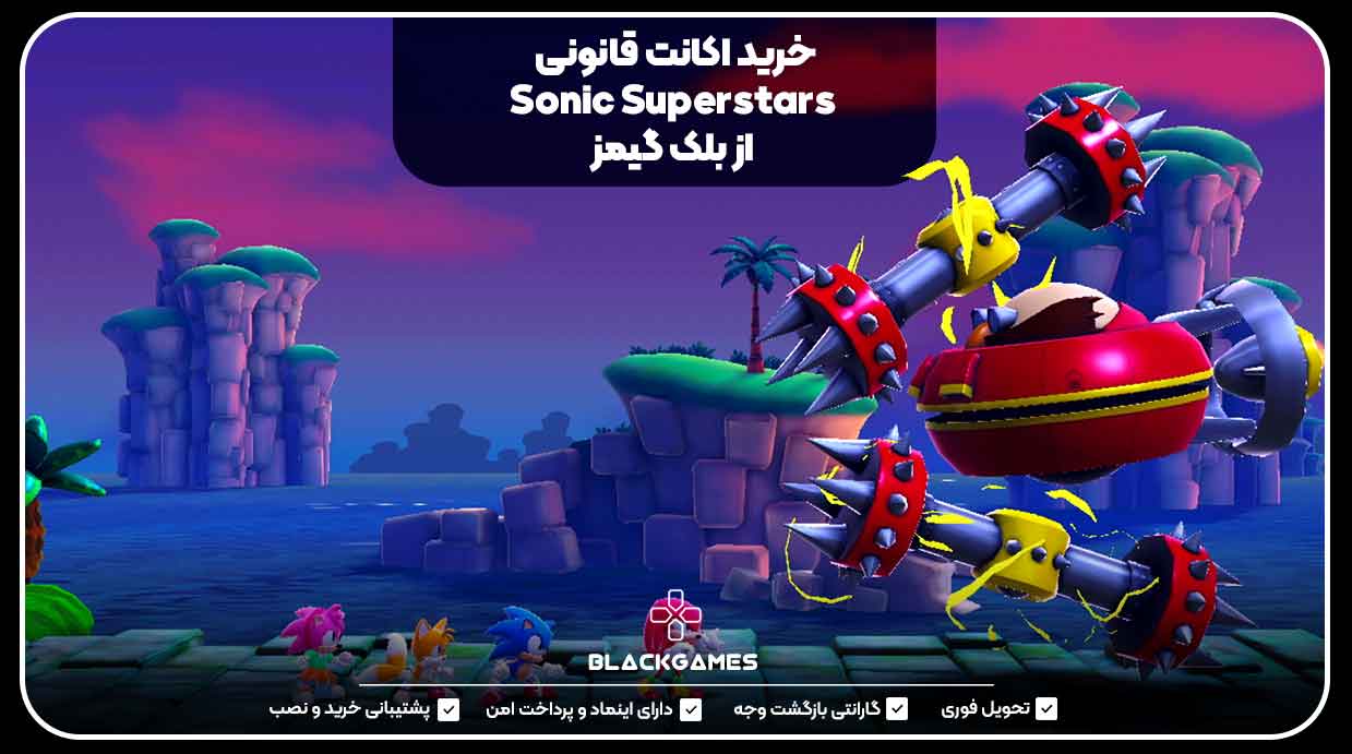 خرید اکانت قانونی (Sonic Superstars) از بلک گیمز