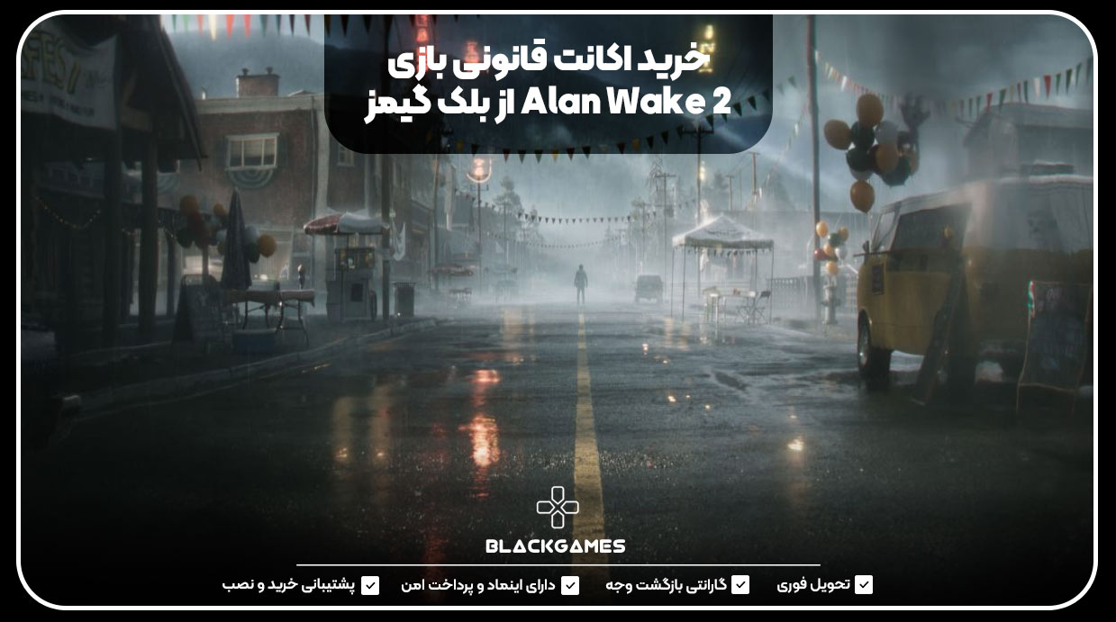 خرید اکانت قانونی بازی  Alan Wake 2 از بلک گیمز