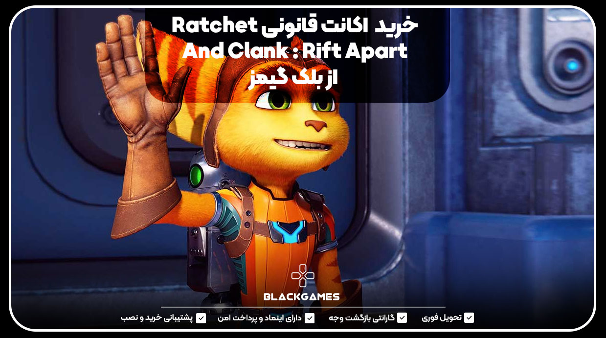 خرید  اکانت قانونی Ratchet And Clank : Rift Apart از بلک گیمز