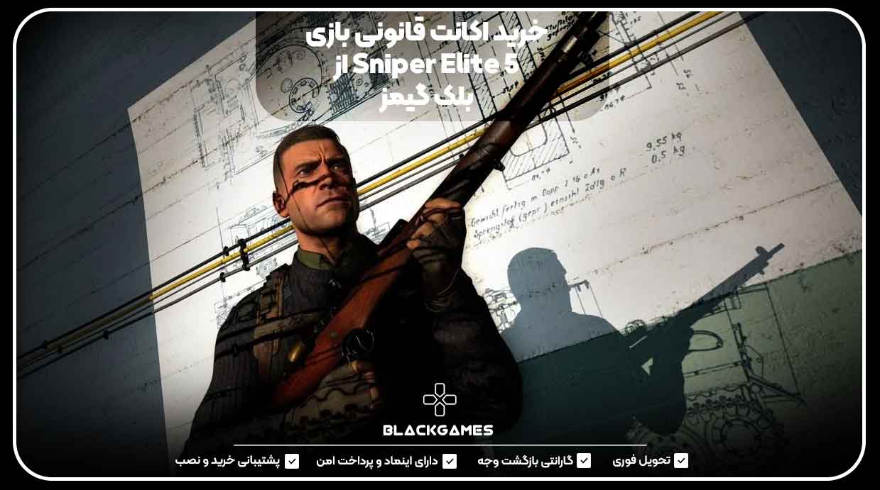 خرید اکانت قانونی بازی Sniper Elite 5 از بلک گیمز