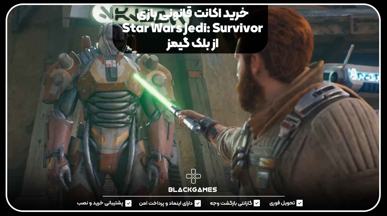 خرید اکانت قانونی بازی Star Wars Jedi: Survivor از بلک گیمز