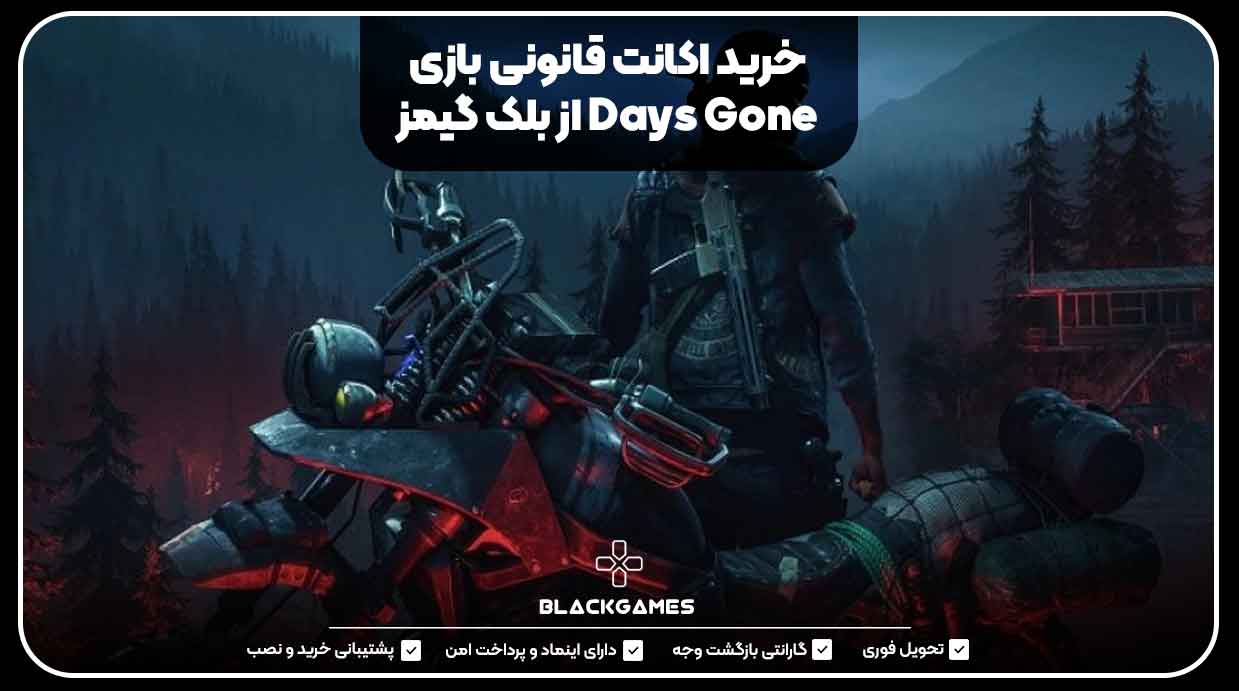 خرید اکانت قانونی بازی  Days Gone از بلک گیمز