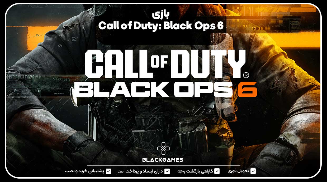 32. Call of Duty: Black Ops 6