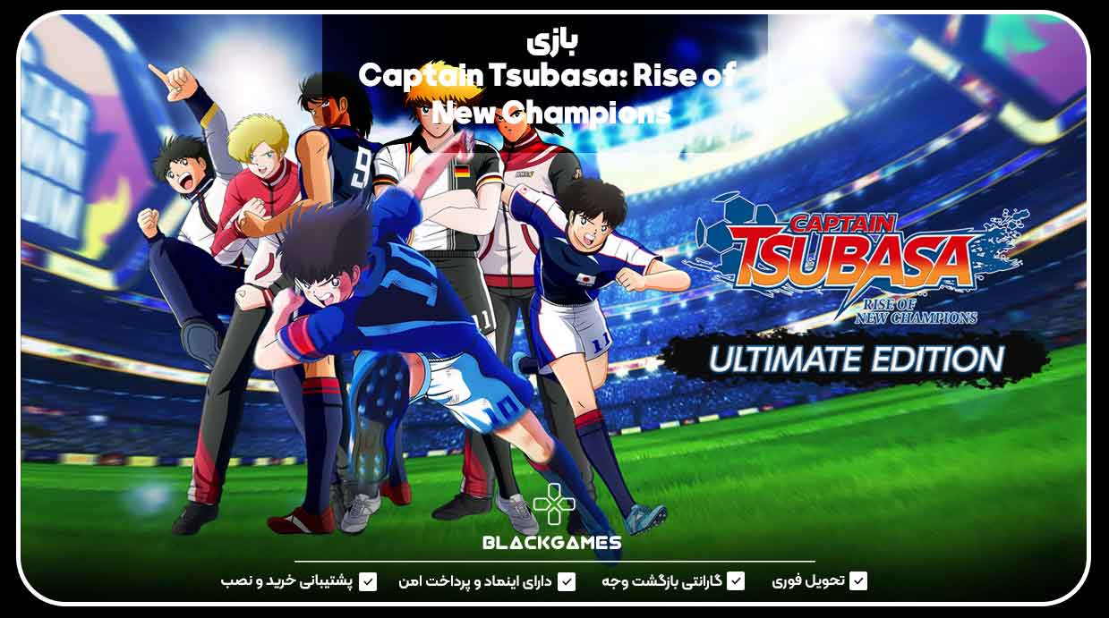 بازی Captain Tsubasa: Rise of New Champions