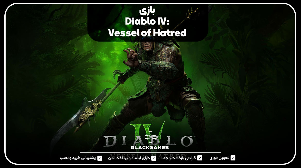 34. Diablo IV: Vessel of Hatred