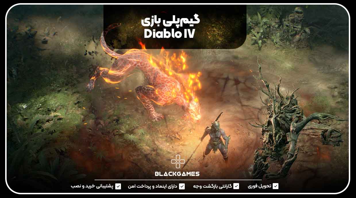 گیم‌پلی بازی Diablo IV