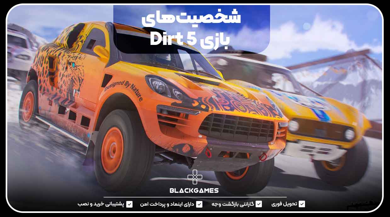 شخصیت‌های بازی Dirt 5 