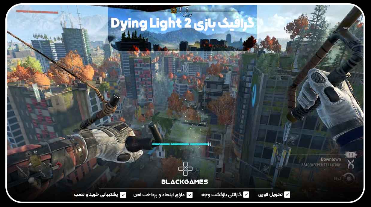 گرافیک بازی Dying Light 2