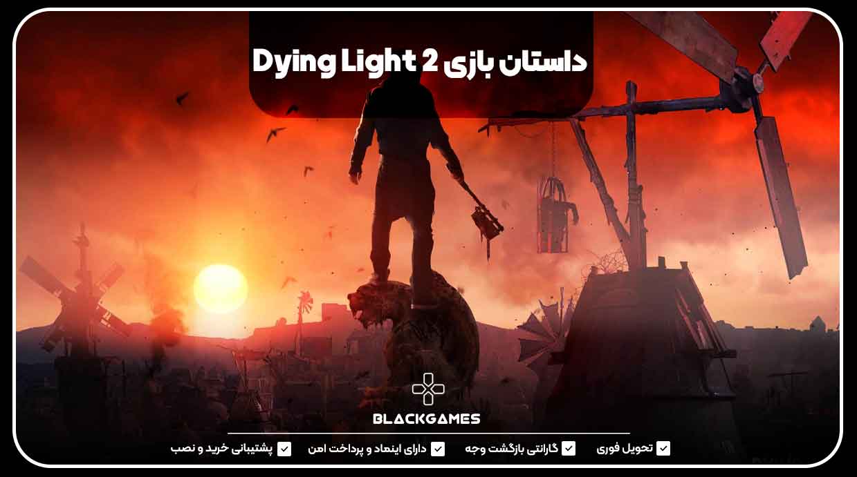 داستان بازی Dying Light 2