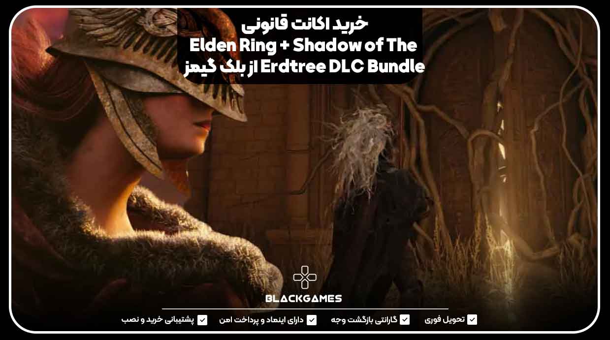 خرید اکانت قانونی Elden Ring + Shadow of The Erdtree DLC Bundle از بلک گیمز