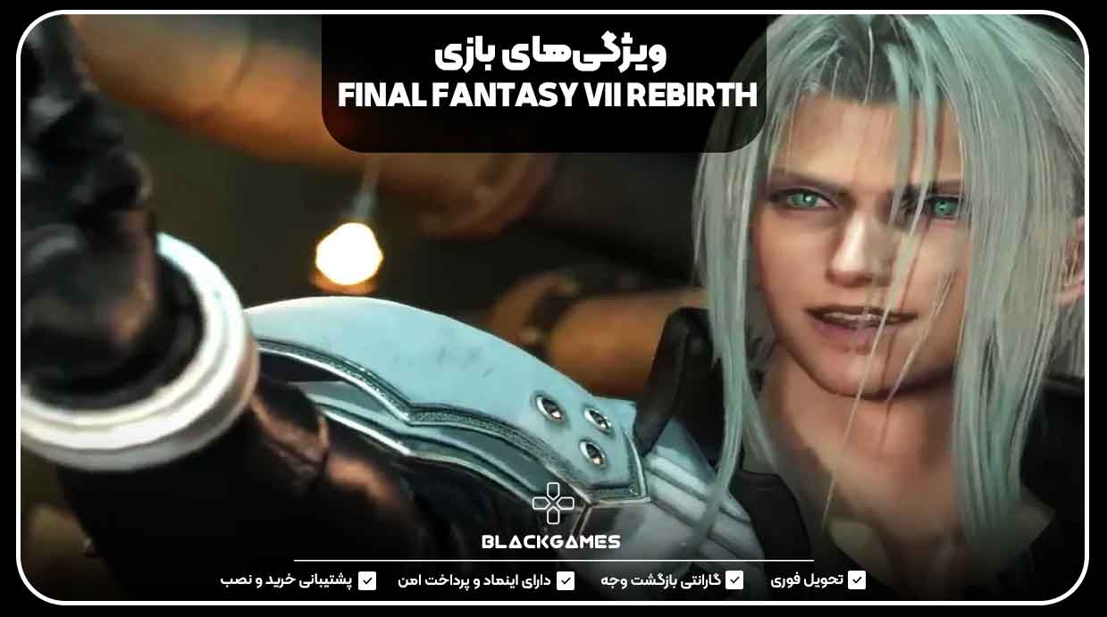 ویژگی‌های بازی FINAL FANTASY VII REBIRTH