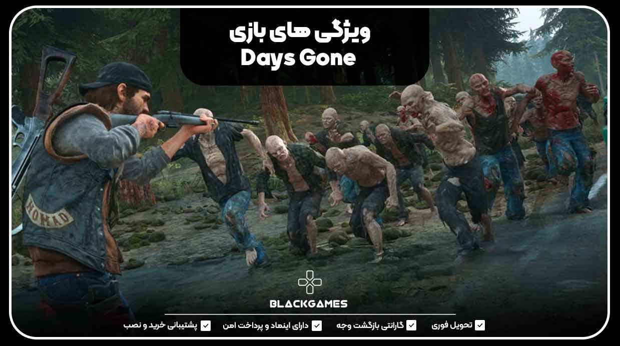 ویژگی‌های بازی Days Gone