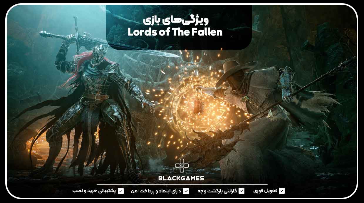 ویژگی‌های بازی Lords of The Fallen