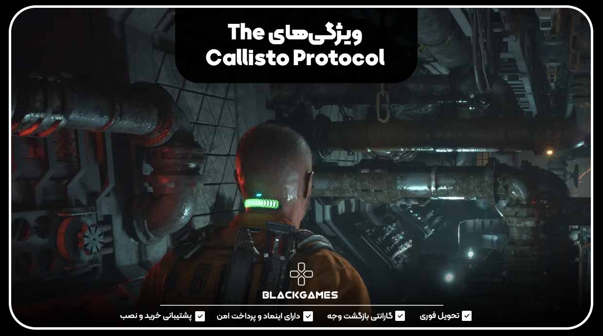 ویژگی‌های بازی The Callisto Protocol