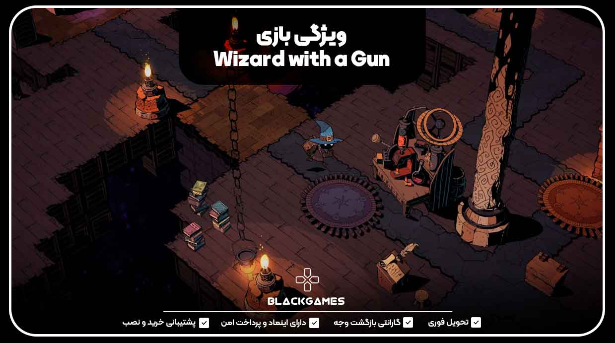 ویژگی بازی Wizard with a Gun