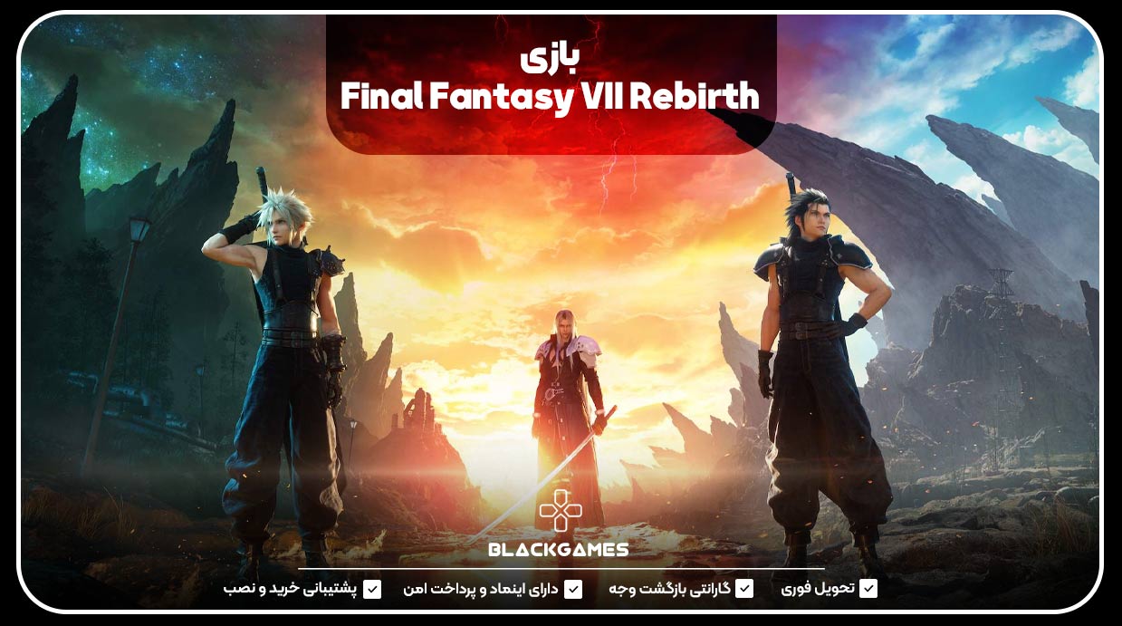 27. Final Fantasy VII Rebirth