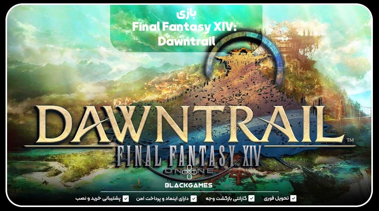 29. Final Fantasy XIV: Dawntrail