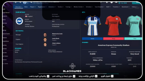 اکانت قانونی Football Manager 2023