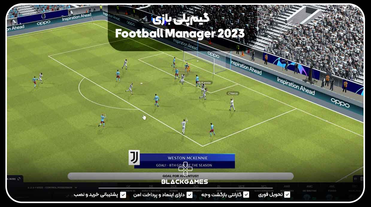 گیم‌پلی بازی Football Manager 2023