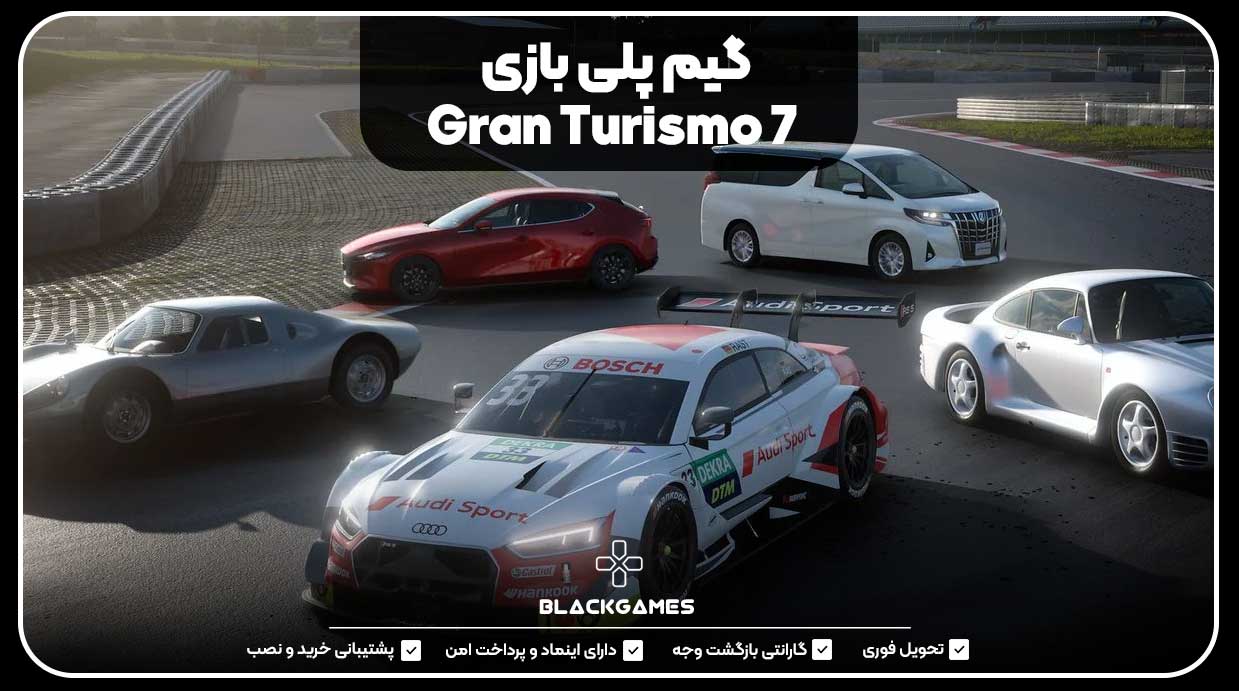 گیم پلی بازی Gran Turismo 7