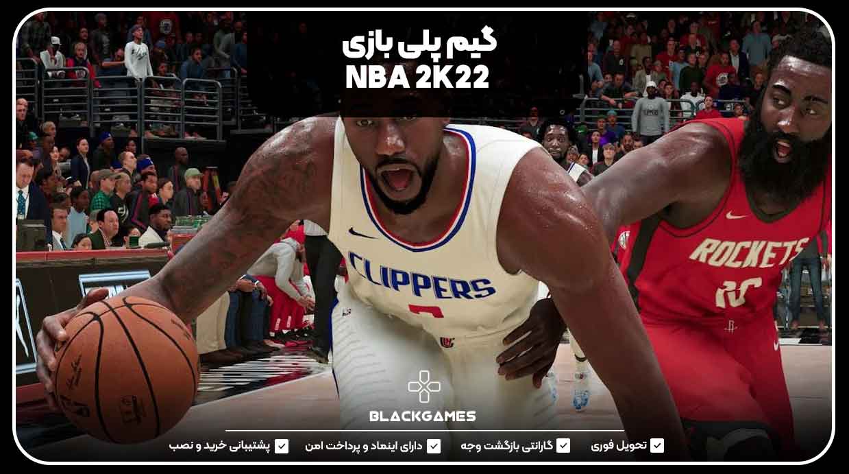 گیم پلی بازی NBA 2K22