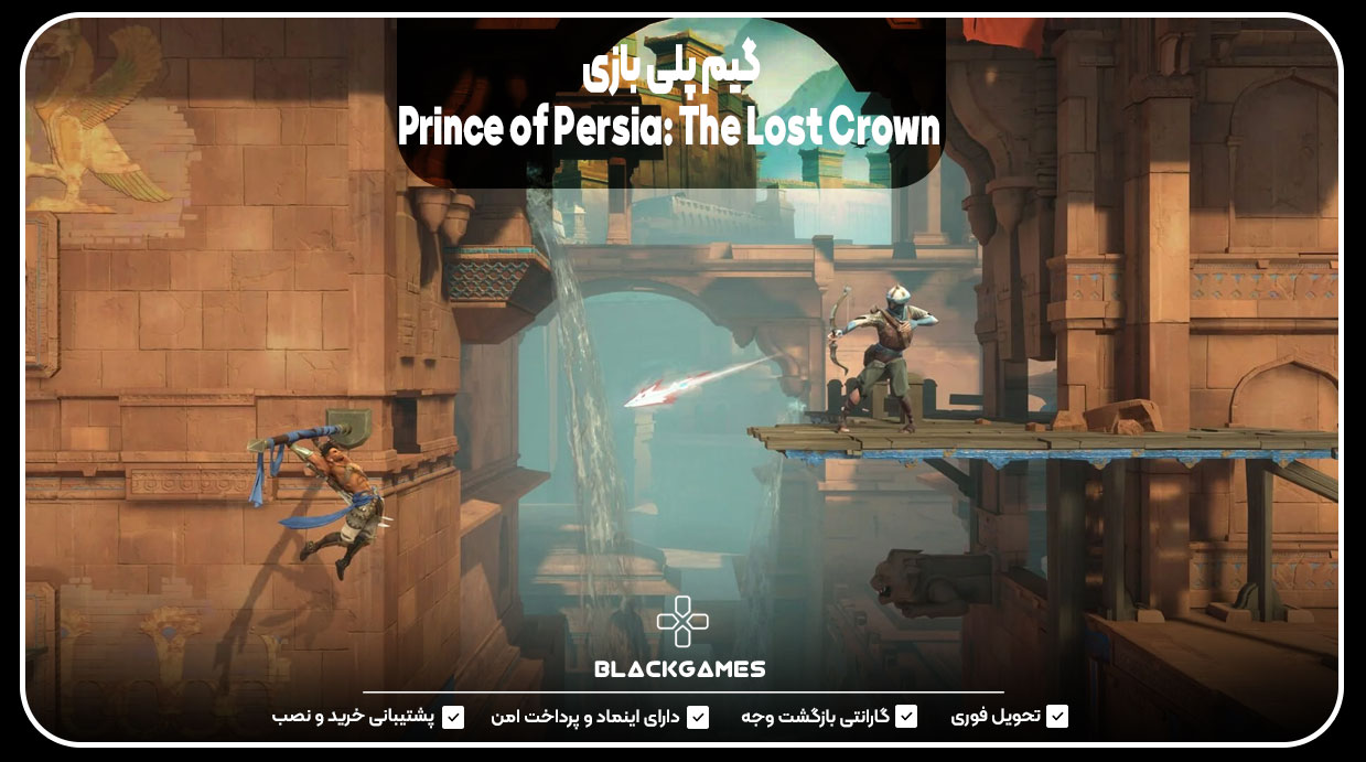 گیم پلی بازی Prince of Persia: The Lost Crown