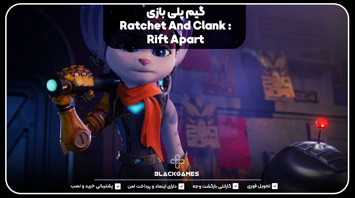 گیم پلی بازی Ratchet And Clank : Rift Apart